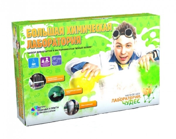 Химические Наборы Для Детей Купить