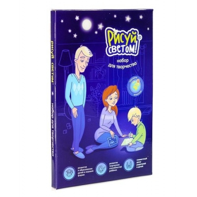 Раскраска Световые картины Рисуй светом А4 Стандарт 330 - купить по специальной цене