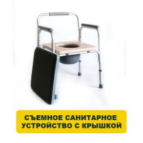 Кресло-туалет Мега-Оптим PR8004