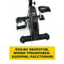 Велотренажер для дома Belberg DualBike BE-27