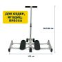      Belberg Leg Magic BE-30